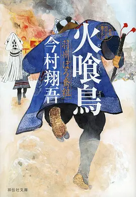 深海信箱文艺动画海报